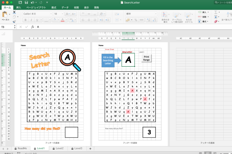 Teaching resources Alphabet Letter Search I spy Alphabet Letter